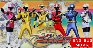 Shuriken Sentai Ninninger vs. ToQger the Movie: Ninja in Wonderland