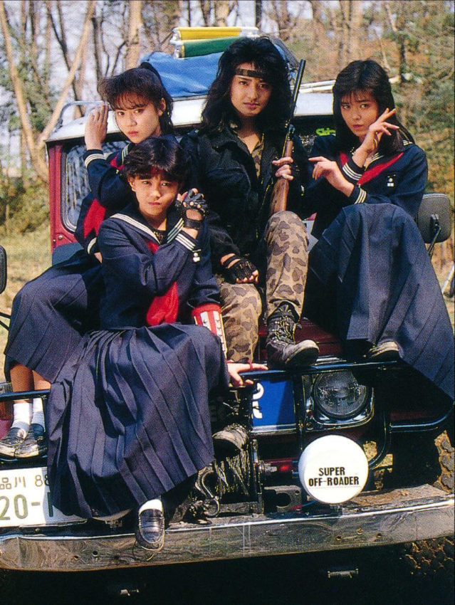 Sukeban Deka III: Shôjo ninpô-chô denki: san-shimai mottomo kiken na tabi: yattsu no shi no wana