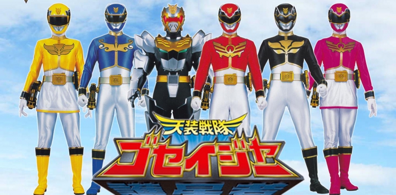 Tensou Sentai Goseiger