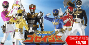 Tensou Sentai Goseiger