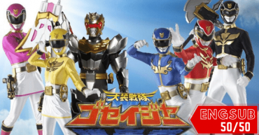 Tensou Sentai Goseiger