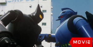 Tetsujin 28