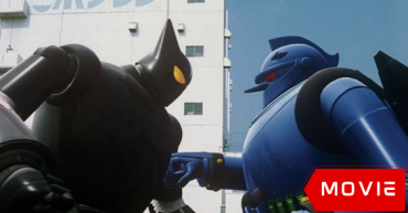 Tetsujin 28 Tetsujin 28