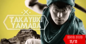 The Hero Yoshihiko and the Key of the Evil Spirit