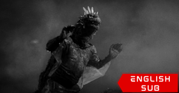 The Unbelievable Varan