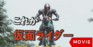This is Kamen Rider Black