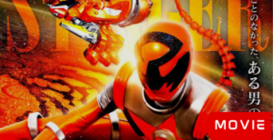 Uchu Sentai Kyuranger: Episode of Stinger