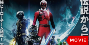 Uchuu Keiji Gavan vs. Tokusou Sentai Dekaranger