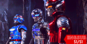 Uchuu Keiji Sharivan – Space Sheriff Sharivan