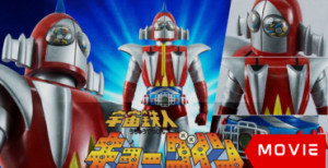 Uchuu Tetsujin Kyodyne – The Movie