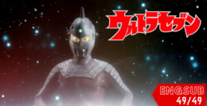 Ultra Seven 1967