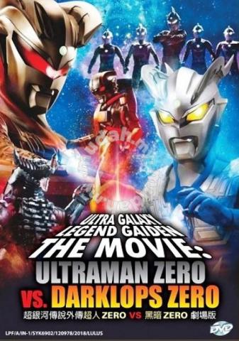 Ultra Zero Fight Stage