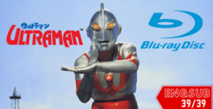 Ultraman