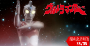 Ultraman Ace
