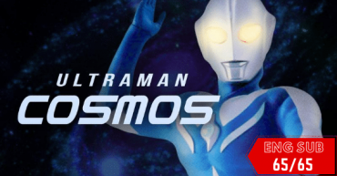 Ultraman Cosmos