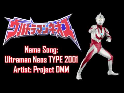 Ultraman Neos