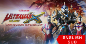 Ultraman X the Movie: Here Comes! Our Ultraman