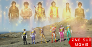 Zyuden Sentai Kyoryuger Returns: 100 YEARS AFTER