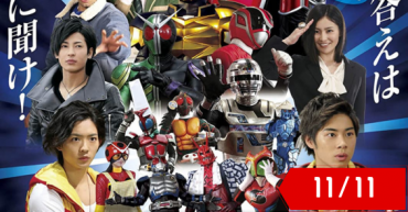 Kamen Rider × Super Sentai × Space Sheriff: Super Hero Taisen Otsu: Heroo! Answers