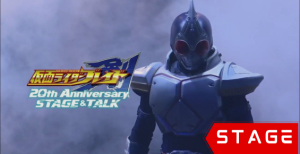 Kamen Rider Blade 20th Anniversary Stage