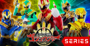 No.1 Sentai Gozyuger
