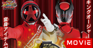 Bakuage Sentai Boonboomger vs. King-Ohger