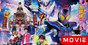 Kamen Rider Gavv – Invaders of the House of Snacks