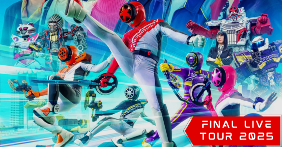 Bakuage Sentai Boonboomger Final Live Tour 2025