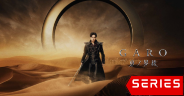 GARO: Sentinel of the East