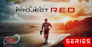 Super Space Sheriff Gavan Infinity