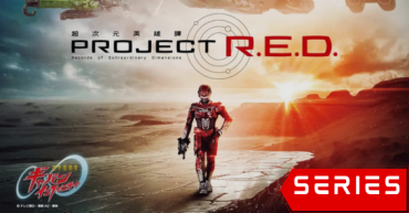 Super Space Sheriff Gavan Infinity