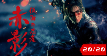 Kamen no Ninja Akakage 2025